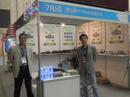 深圳新宇杰科技 專業DC散熱風扇制造與信息技術咨詢服務