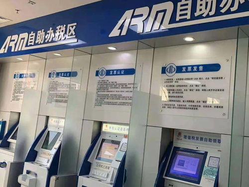 天津各區(qū)24小時(shí)自助辦稅服務(wù)廳一覽 科技賦能，便捷辦稅新體驗(yàn)