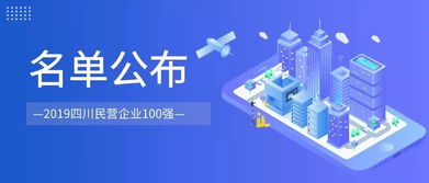 艾昆緯西部運(yùn)營總部落地成都，信息技術(shù)咨詢服務(wù)賦能醫(yī)療創(chuàng)新